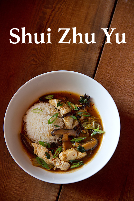 Lucky Rice Cookbook: Spicy Fish Stew Shui Zhu Yu